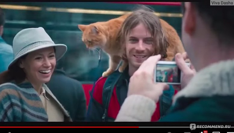 Фильм про кота боба
