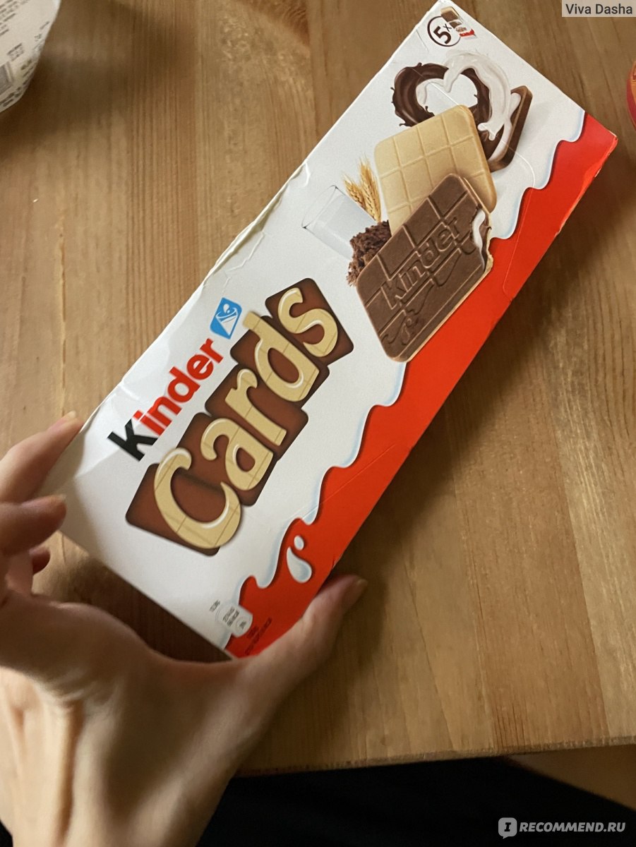 Вафли kinder bueno White 39г