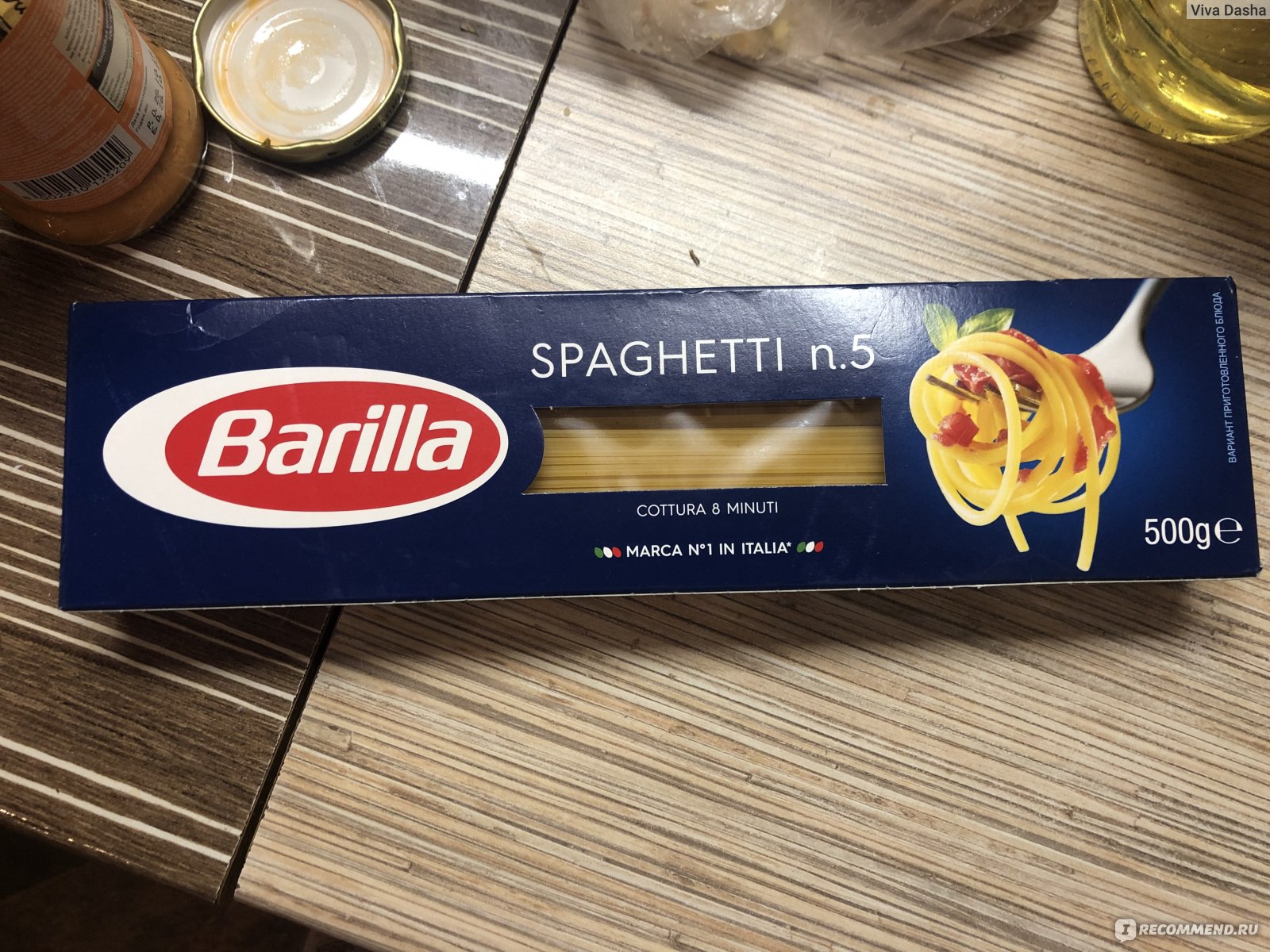 Макаронные изделия BARILLA SPAGHETTI n.5 - «Еще одни любимые спагетти!  BARILLA SPAGHETTI n.5 + рецепт Итальянской пасты » | отзывы