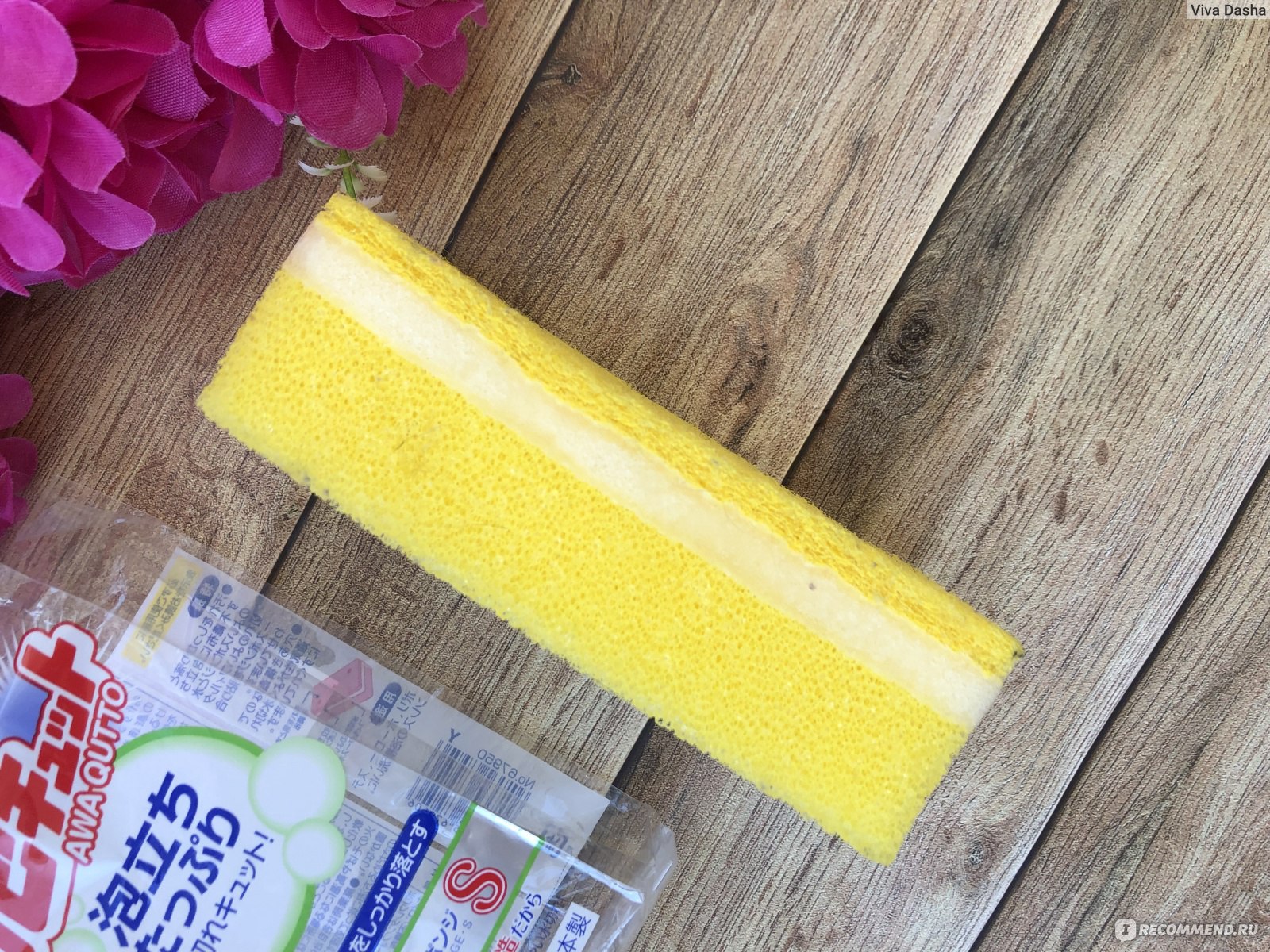 Губка для чистки ванн Ohe Corporation Awa Qutto Bath Sponge - «Популярная у  неэкономных хозяек Чудо-Губка без чудес. Японская 3х слойная губка для  очистки ванн. Инструкция. В чем её главный минус -