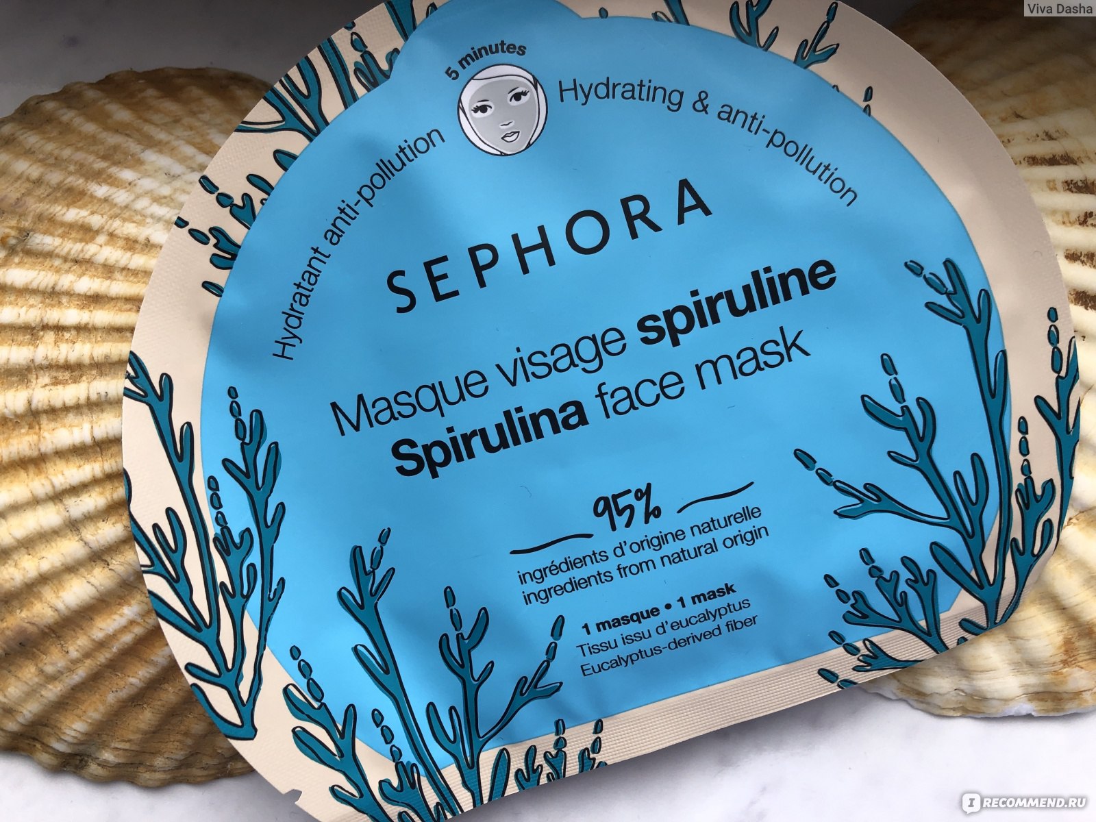 Тканевая маска для лица Sephora Colorful Face Mask Spirulina / Спирулина -  «Усиливаем эффект от тканевой маски с помощью простых трюков. Тканевая  маска из Sephora Бокс Спирулина.» | отзывы