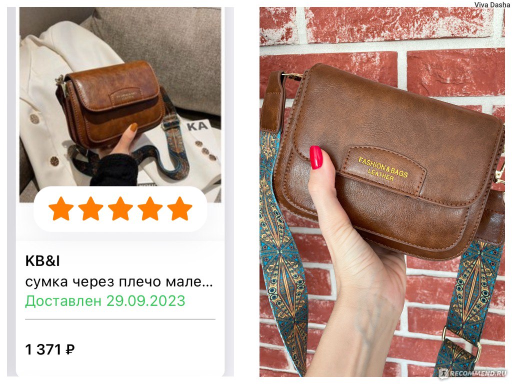 Купить кожаную женскую сумку на плечо, через плечо в Минске