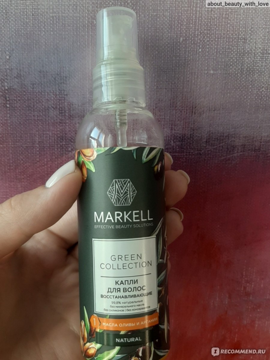 Масло для волос Markell Капли восстанавливающие Green Collection ...