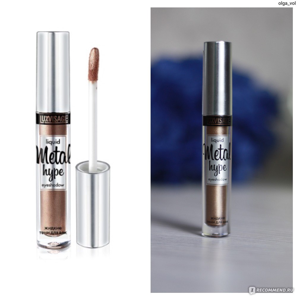 Жидкие тени metal. LUXVISAGE Metal Hype. Жидкие тени для век LUXVISAGE Metal Hype. LUXVISAGE Metal Hype Liquid Eyeshadow тон 3. LUXVISAGE тени жидкие glitter Rock.