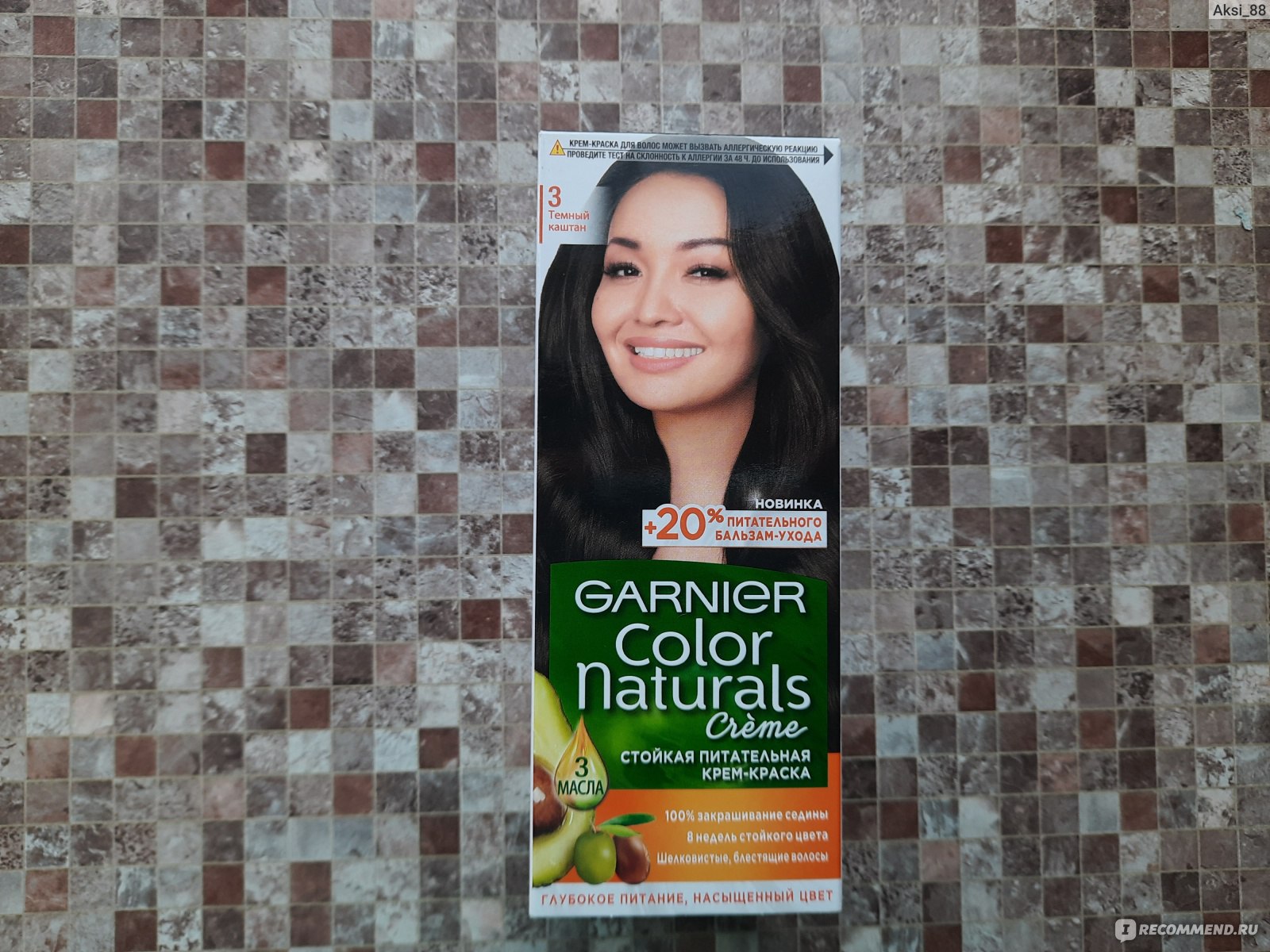 Краска для волос Garnier Color naturals creme - «Крашу волосы сама второй  раз в жизни. Мой оттенок Garnier color naturals creme N3 Тёмный каштан. Как  развести краску для волос? Можно ли удачно