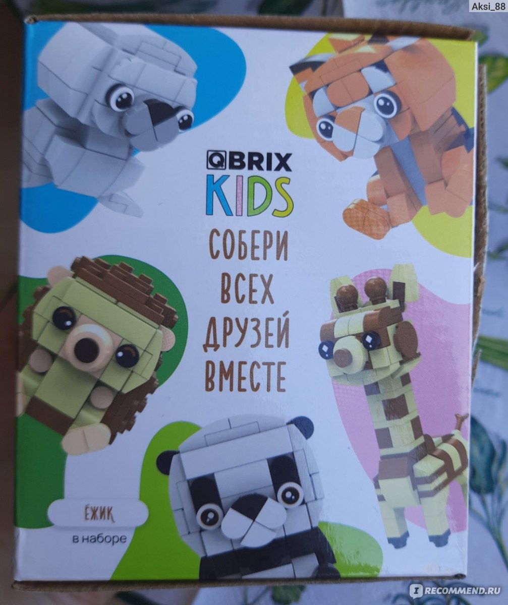 Конструктор Qbrix kids Серия зоопарк - «Такой милый! Первый раз, когда  ребёнка не надо заставлять играть, утром пока все спали полностью собрал  чудесного ежа. Конструктор Qbrix kids Серия зоопарк » | отзывы