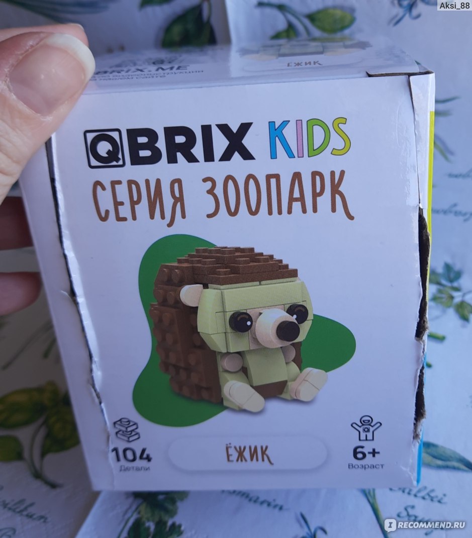 Конструктор Qbrix kids Серия зоопарк - «Такой милый! Первый раз, когда  ребёнка не надо заставлять играть, утром пока все спали полностью собрал  чудесного ежа. Конструктор Qbrix kids Серия зоопарк » | отзывы