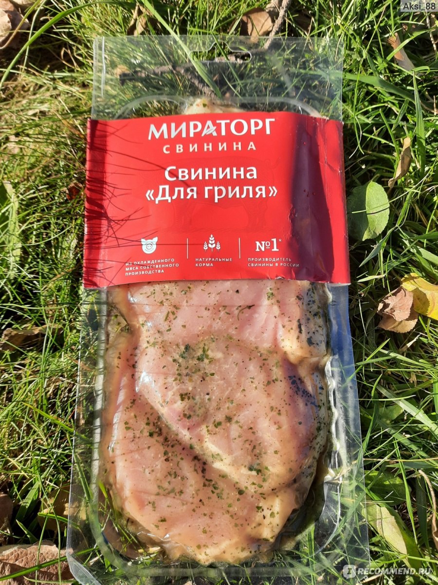 Стейк Мираторг Свинина 