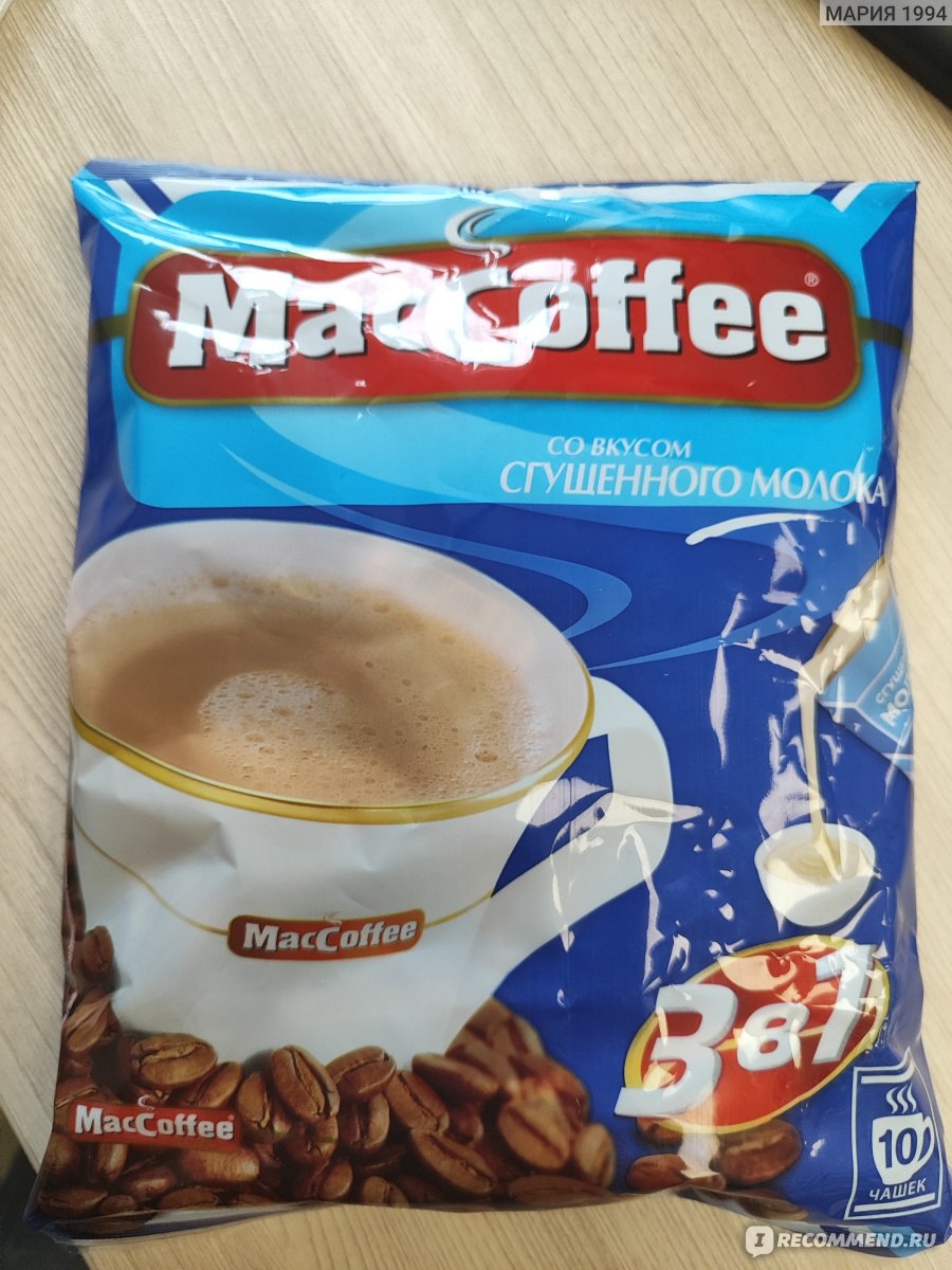 Напиток кофейный растворимый MacCoffee Со вкусом сгущенного молока -  «Шладость сладкая, только такие эмоции вызвал у меня данный кофе🫣» | отзывы