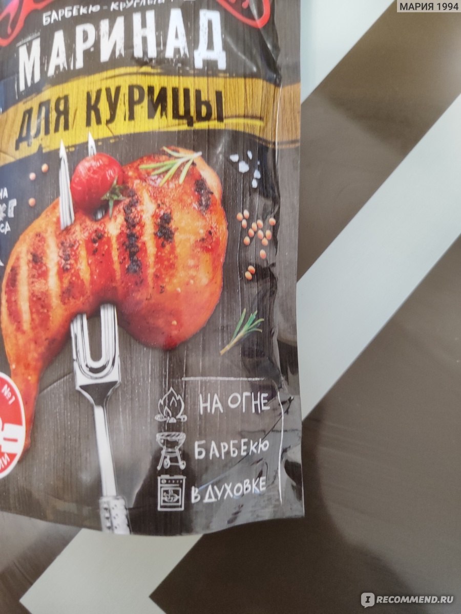 Соус Махеевъ Горчичный маринад для курицы - «Вкусный маринад или  разбавленная горчица?.. к сожалению, скорее второй вариант » | отзывы