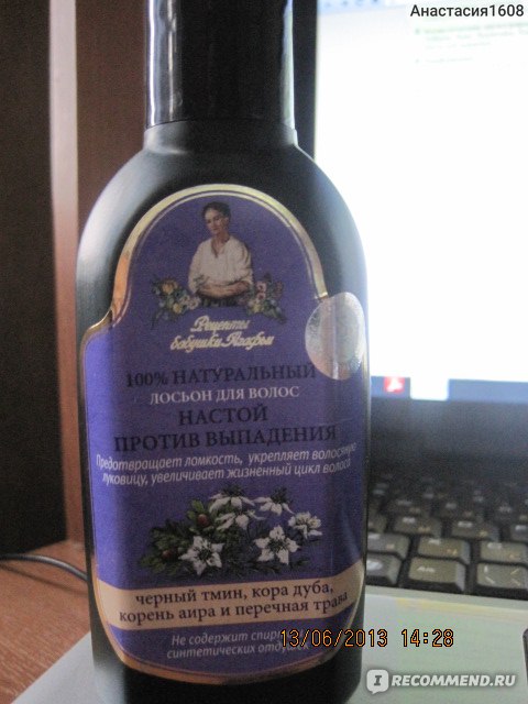 Лосьон для волос Рецепты бабушки Агафьи "Настой против выпадения ...