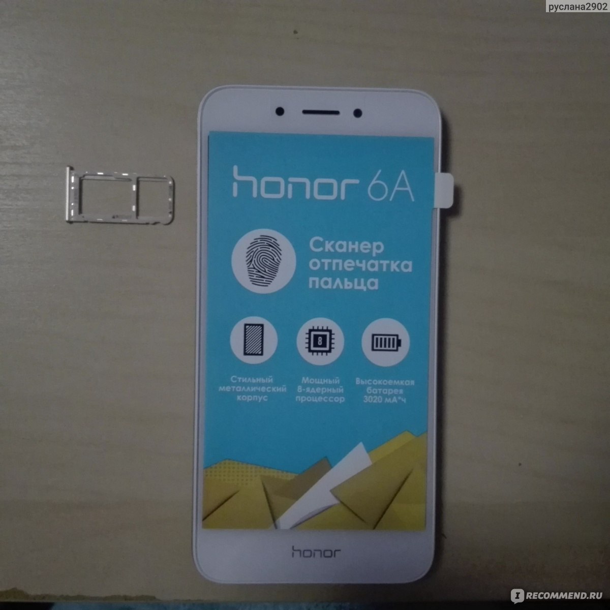 Смартфон Honor 6А - «Неплохой вариант для тех, кому не важны фото» | отзывы