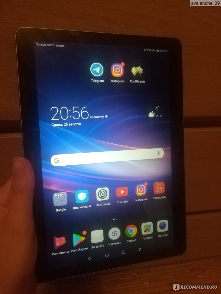 Планшет Huawei Mediapad T3 10 16Gb LTE - «Хватит, чтобы смотреть видео и  книжки читать» | отзывы