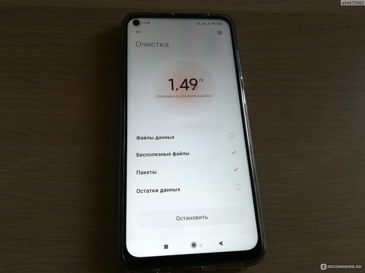 Смартфон Xiaomi Redmi Note 9 - «Превзошёл мои ожидания за свою цену. Телефон  с камерой 48 МП. О достоинствах и субъективных недостатках» | отзывы