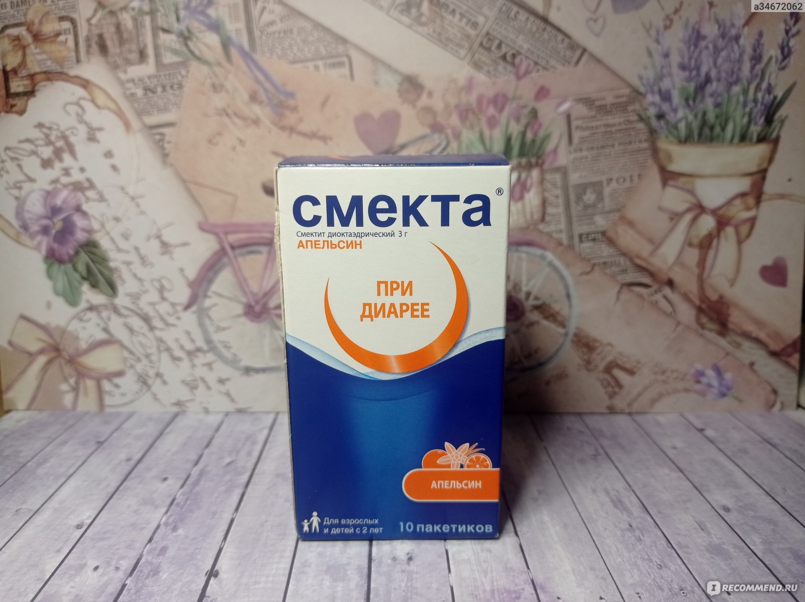 после смекты темный стул