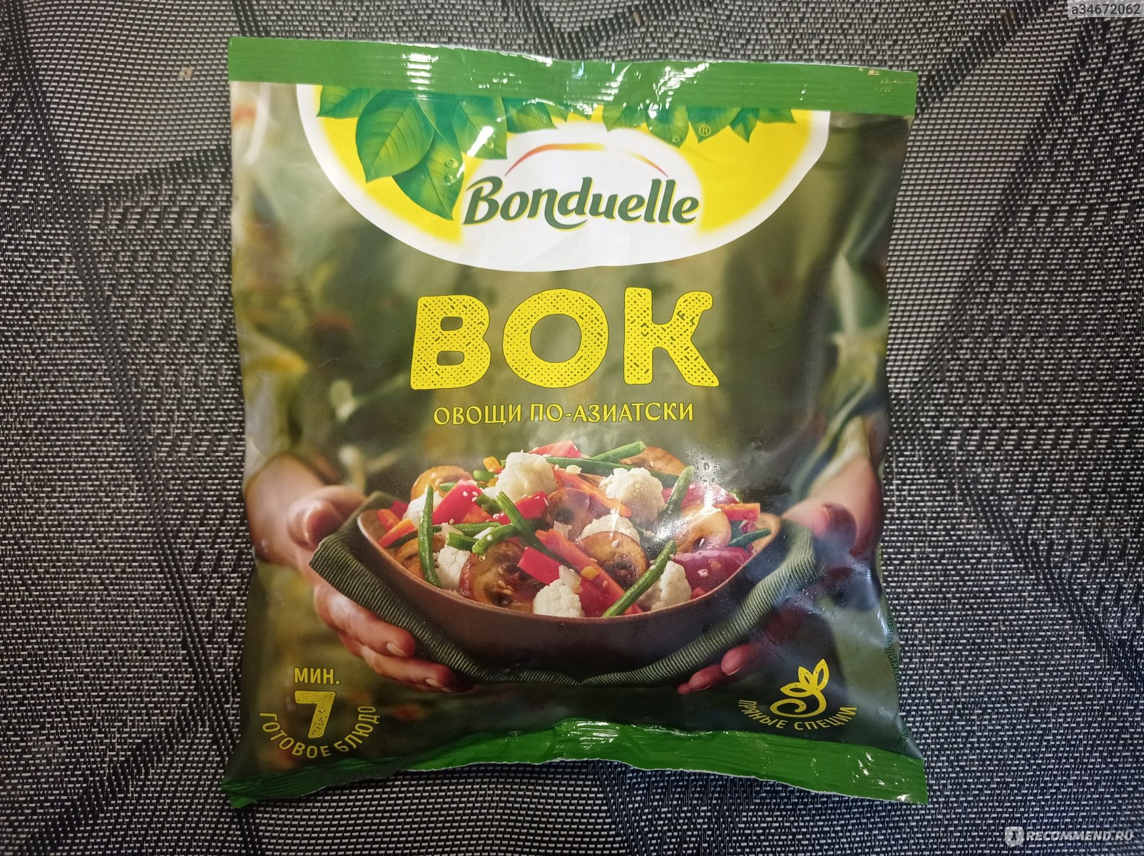 Овощи замороженные Bonduelle Вок овощи по азиатски - «Вок от Bonduelle :  вкусные овощи, но вот что в них азиатского я так и не поняла... » | отзывы