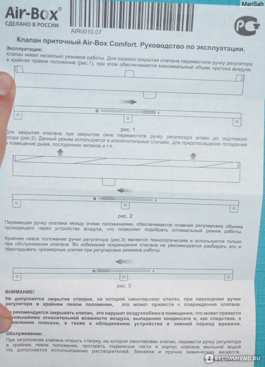 Руководство по эксплуатации