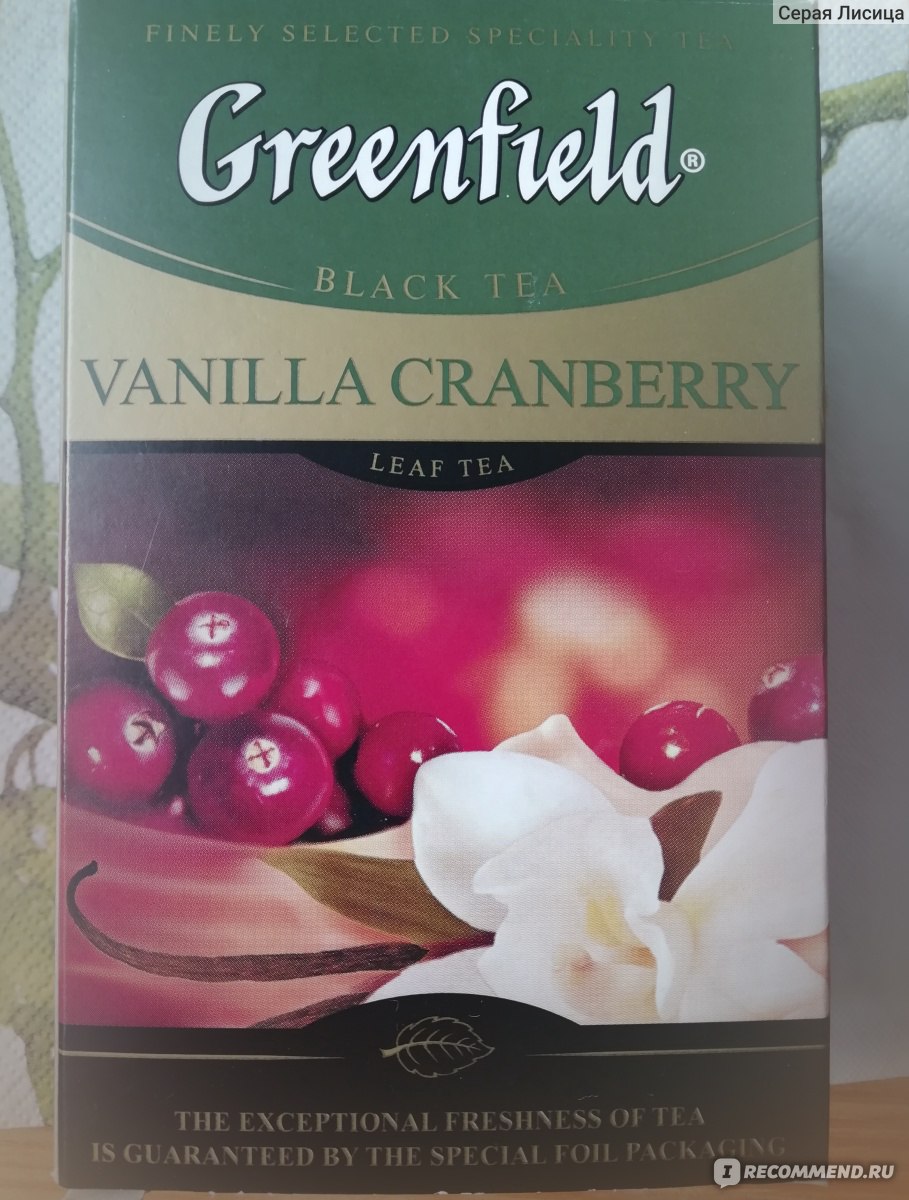 Чай в пакетиках Greenfield Vanilla Cranberry - «Аромат сладкой ванили ...