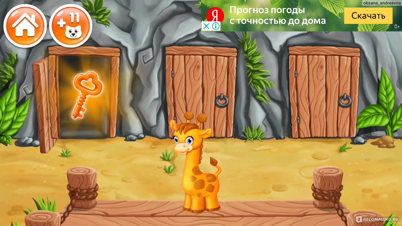 Компьютерная программа Learning Colors GoKids! - «Обучающая интерактивная  игра для детей! Подробное описание игры внутри отзыва! ?⏬» | отзывы