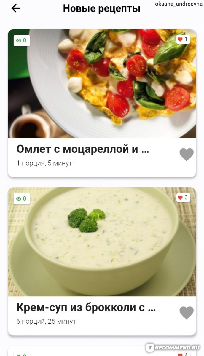 Приложение Простые рецепты для детей. MY3 - «Вкусные рецепты для детей и  взрослых!» | отзывы