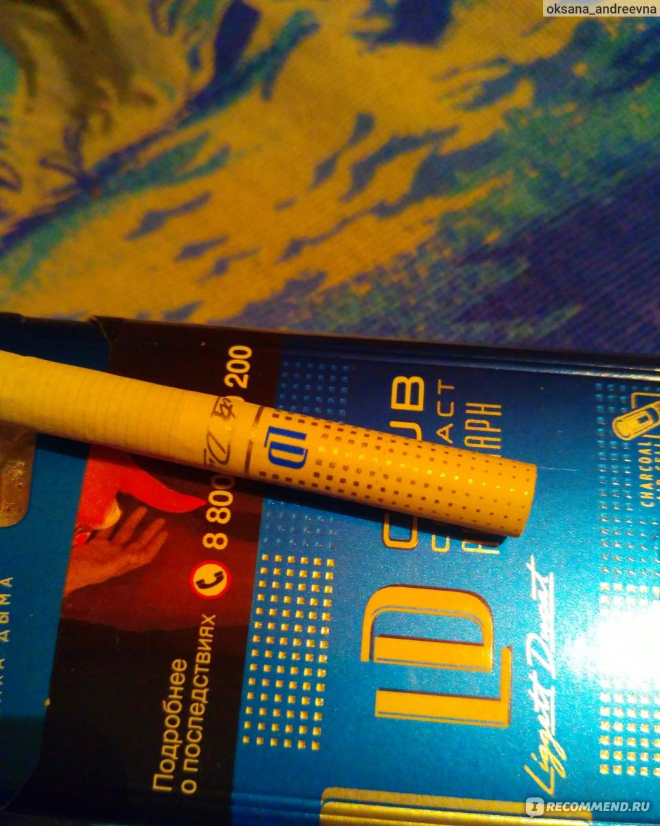Сигареты LD 100s Blue
