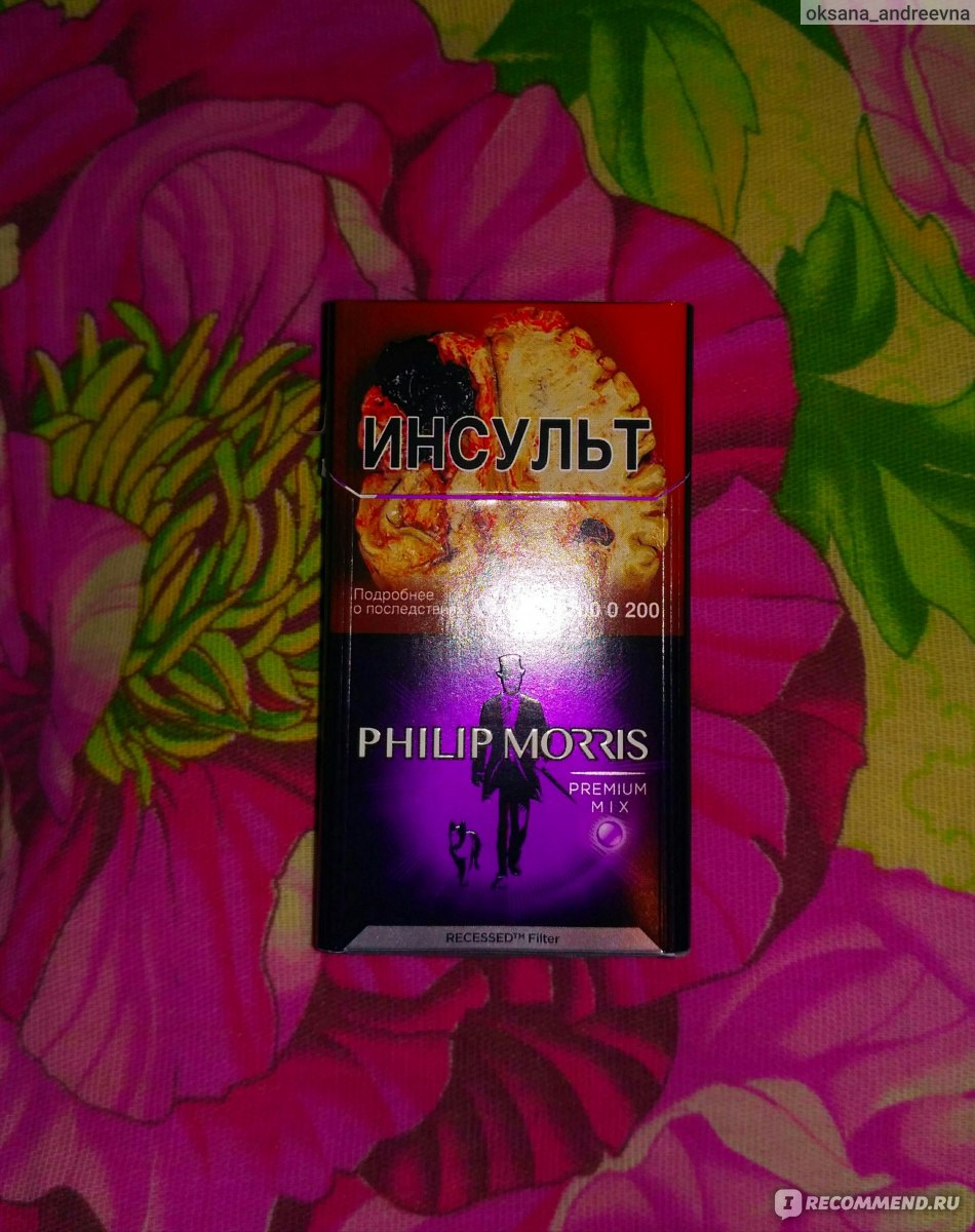 Филип морис микс. Сигареты Philip Morris Premium Mix. Philip Morris ягодные. Philip Morris Tropic. Филип мориес с капсулой микс.
