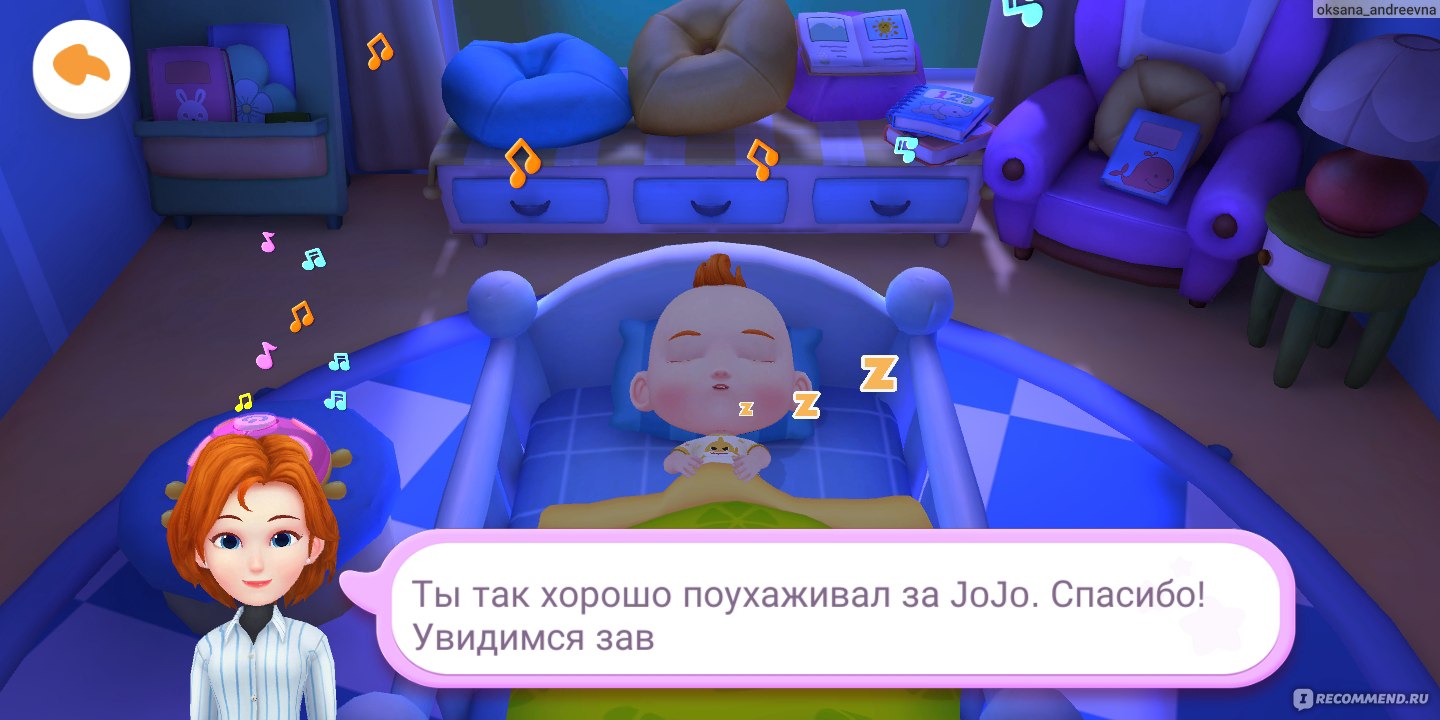 Приложение Super JoJo: уход за ребёнком. BabyBus - «Уход за милым малышом  по имени ДжоДжо! » | отзывы