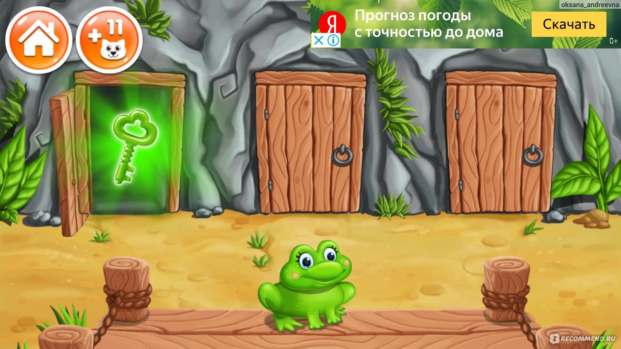 Компьютерная программа Learning Colors GoKids! - «Обучающая интерактивная  игра для детей! Подробное описание игры внутри отзыва! ?⏬» | отзывы