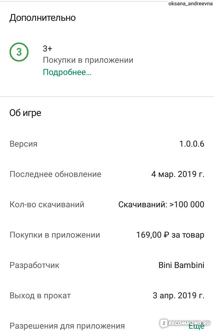 ‎App Store: Живые краски для детей