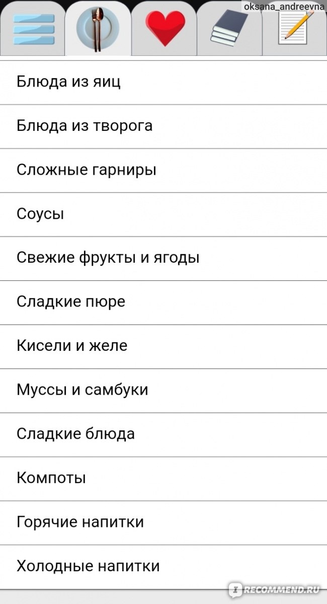 Стол 3 по певзнеру при геморрое