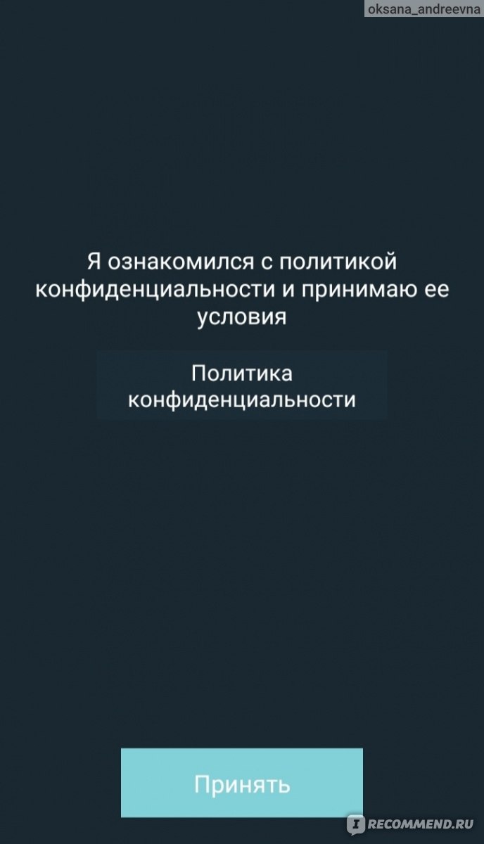 Приложение Найти телефон по хлопку - найди где мой гаджет! Appache Tools:  Find my phone by whistle & by clap - «Найти телефон - очень просто и  быстро, благодаря данному приложению! Вопрос 