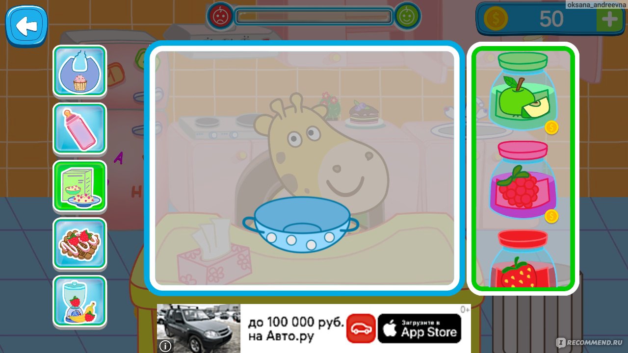 Компьютерная программа Уход за малышом Hippo Games for kids - «Поухаживайте  за милыми животными! Подробное описание игры внутри отзыва! ⏬» | отзывы