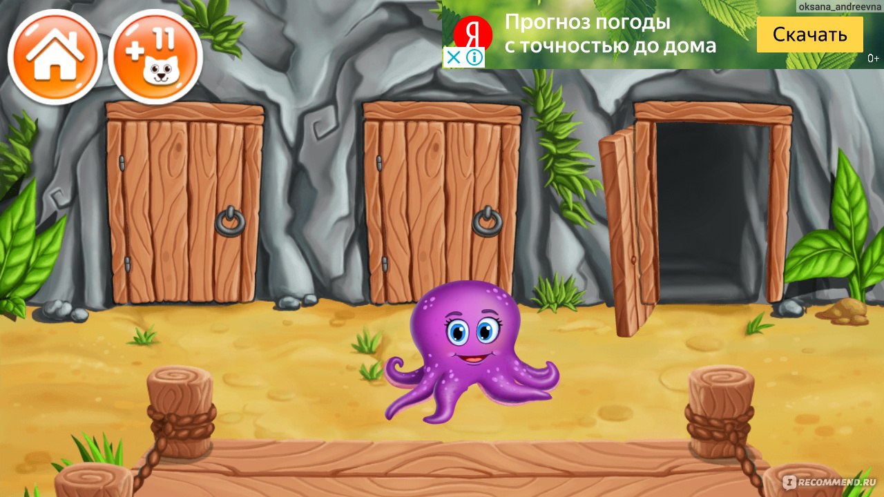 Компьютерная программа Learning Colors GoKids! - «Обучающая интерактивная  игра для детей! Подробное описание игры внутри отзыва! ?⏬» | отзывы