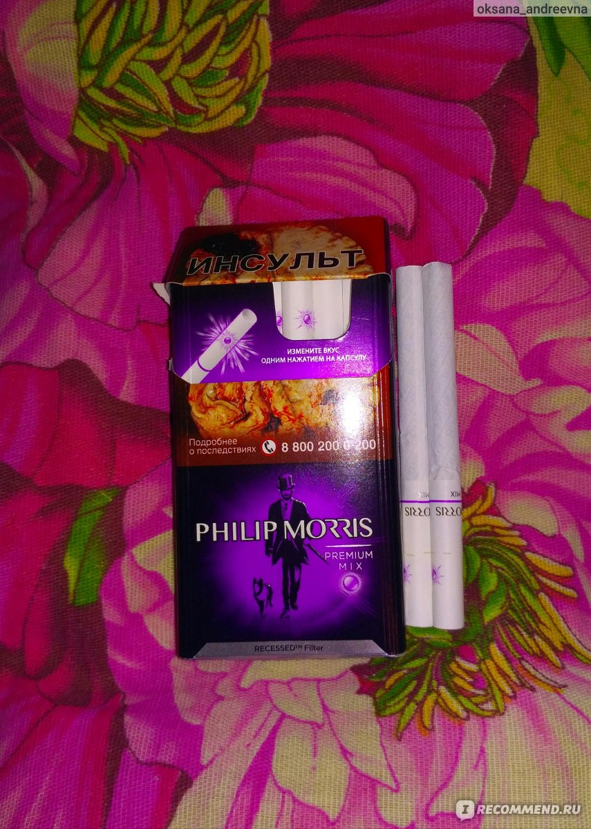 Сигареты филип моррис вкусы