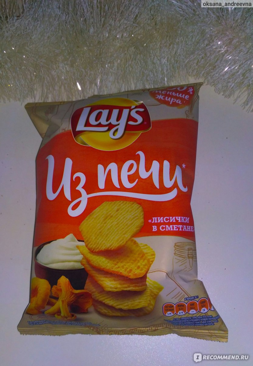 Чипсы Lays Из печи 