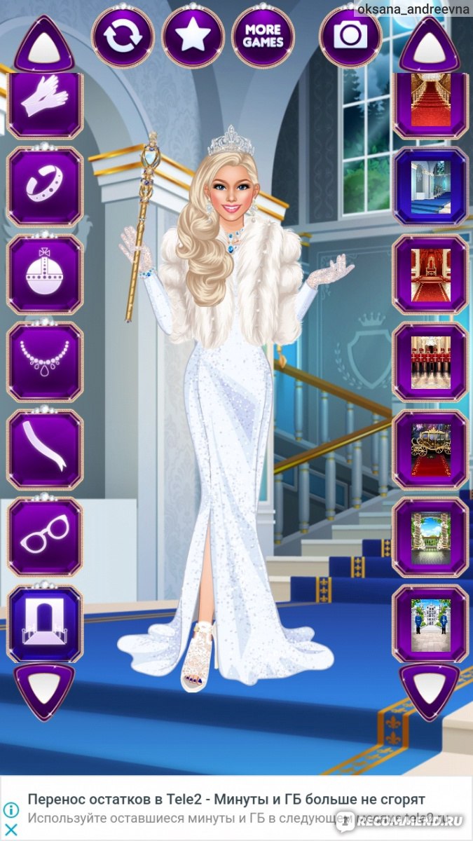 Компьютерная программа Royal Dress Up - «Создавайте самые роскошные образы!  Добро пожаловать в увлекательную и интересную игру! ??» | отзывы