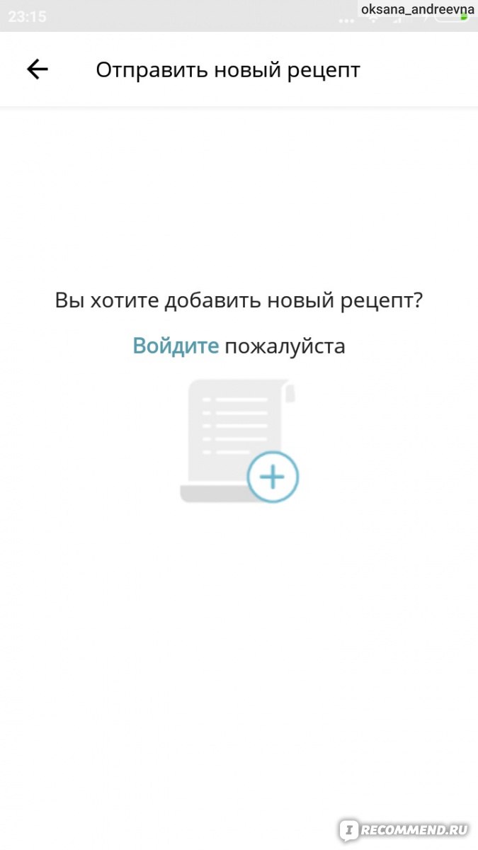 Компьютерная программа Рецепты завтраков. DIL - «Приложение, в котором  имеется большое количество различных рецептов! Подробное описание  приложения внутри отзыва! ⏬» | отзывы