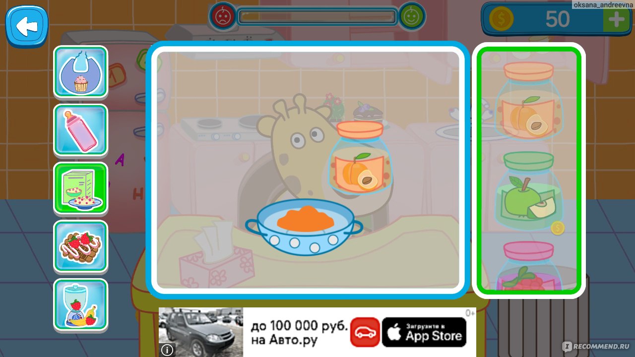 Компьютерная программа Уход за малышом Hippo Games for kids - «Поухаживайте  за милыми животными! Подробное описание игры внутри отзыва! ⏬» | отзывы