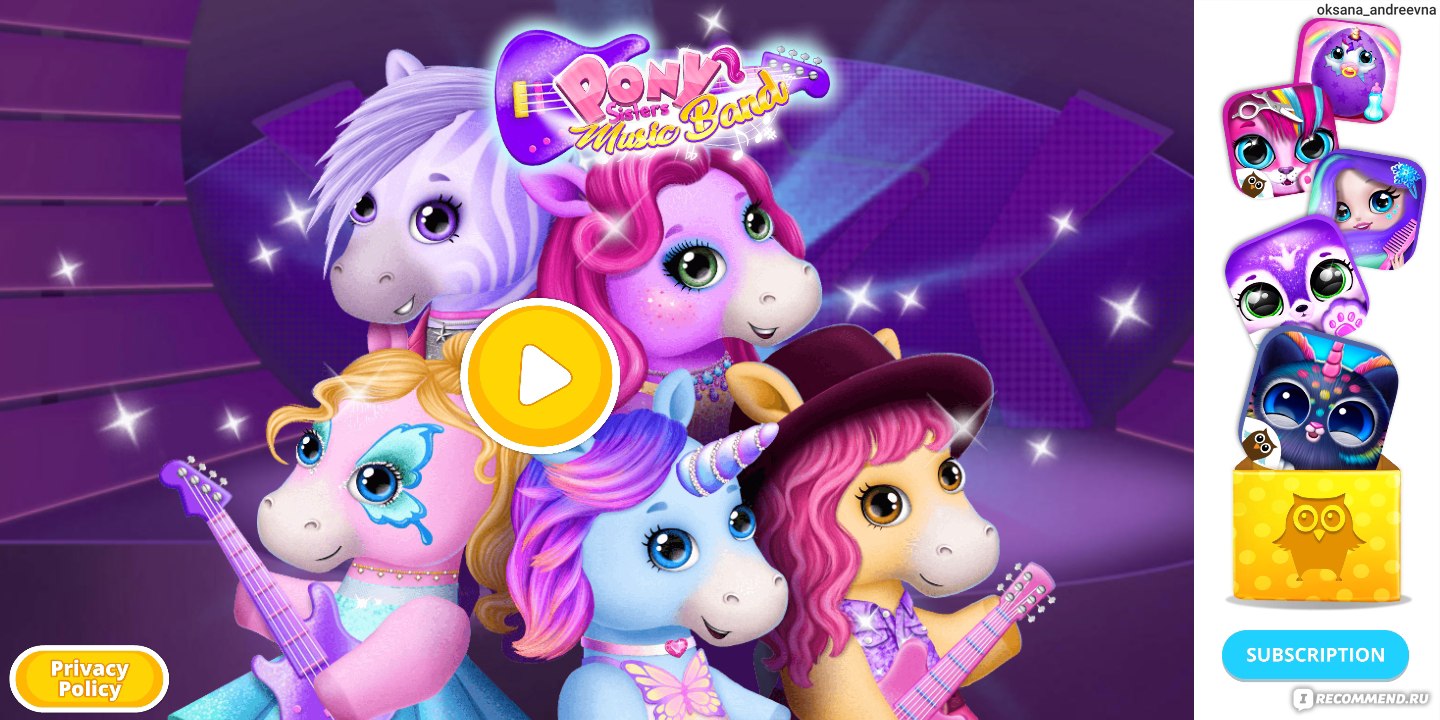 Приложение Pony Sisters Pop Music Band - Play, Sing & Design. TutoTOONS -  «Создаём образы для весёлой поп - группы Pony Sisters! Увлекательная игра  для девочек!» | отзывы