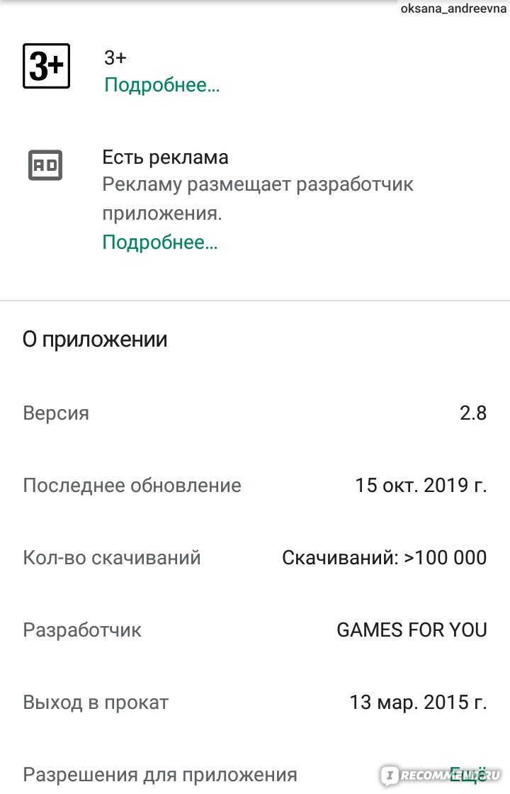 Компьютерная программа Математика для дошкольников. Games for you. NEW -  «Увлекательная математика для дошкольников! » | отзывы