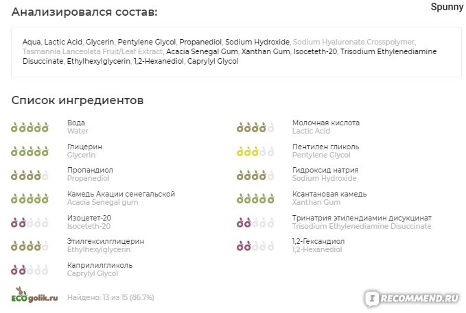 Сыворотка с молочной кислотой The Ordinary Lactic Acid 10% + HA 2% фото