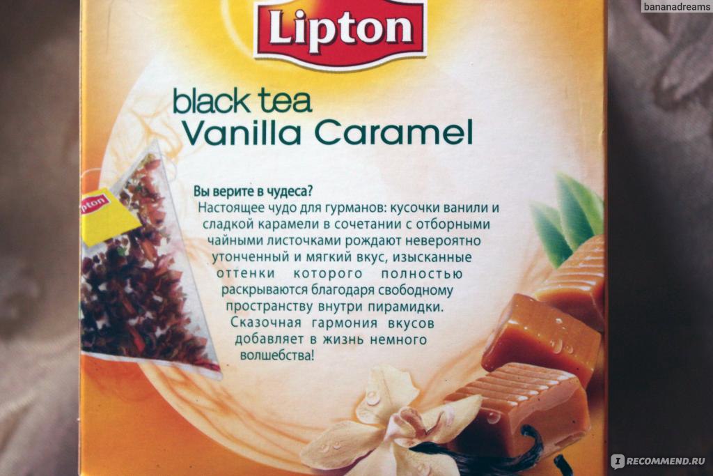 Чай Lipton Vanilla & Caramel - «Ароматная кружечка черного чая ...