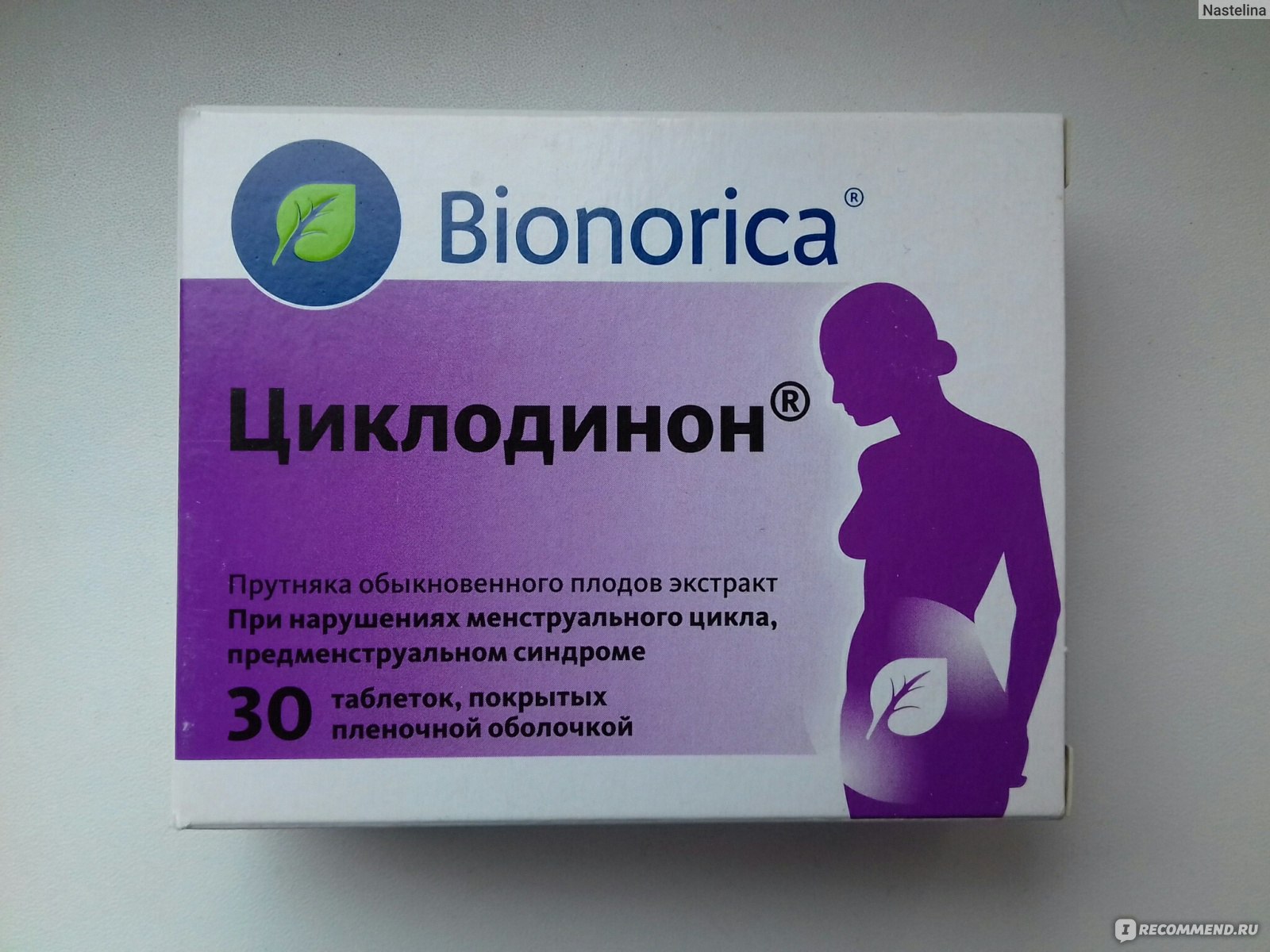 Экстракт плодов прутняка. Bionorica Циклодинон. Bionorica таблетки Циклодинон. Bionorica препараты для женщин. Прутняк обыкновенный препараты.