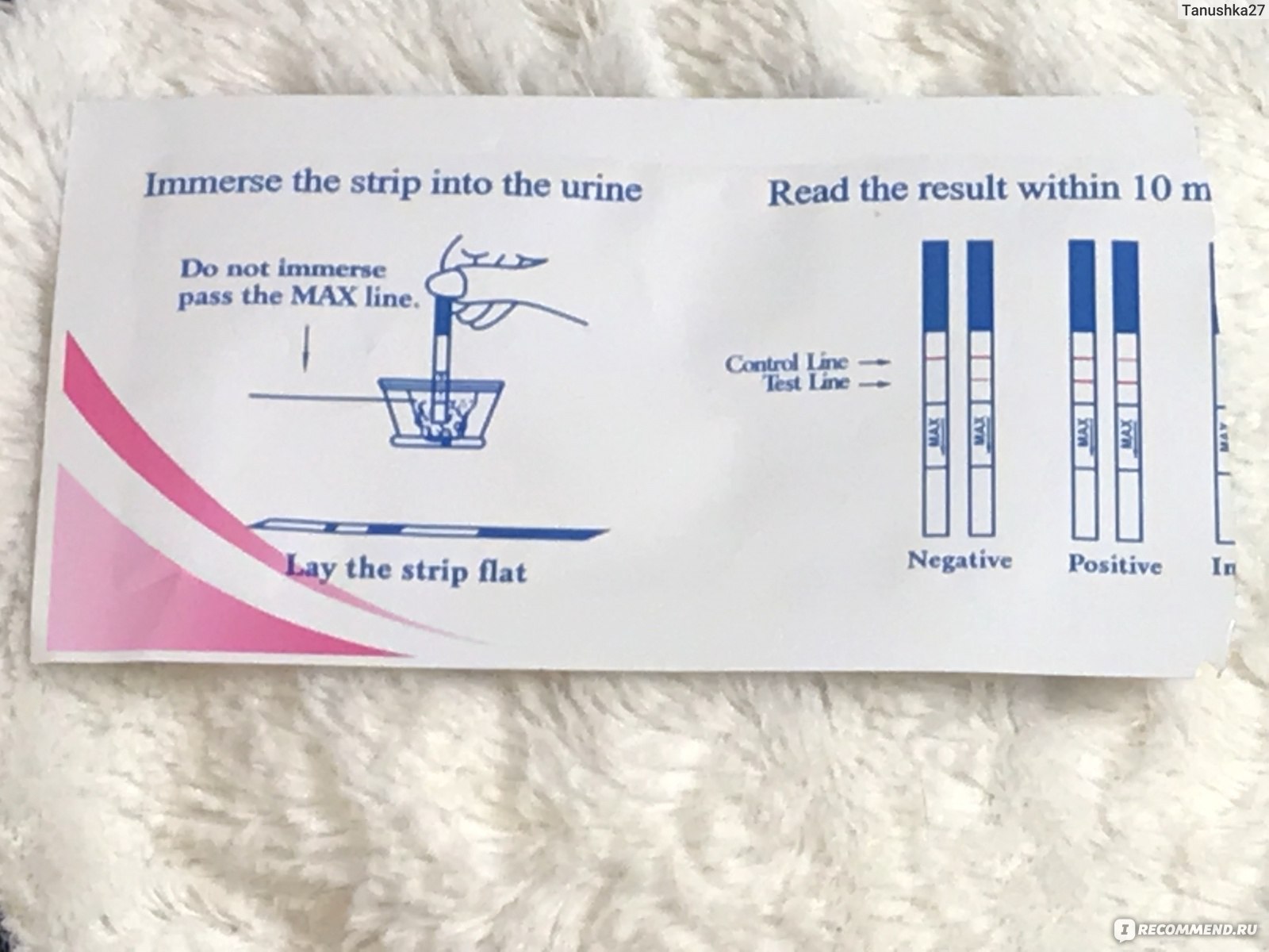 Тест на овуляцию (LH) Test Strip - «Тесты на овуляцию (LH) Test Strip.  Помогли изучить особенности моего организма. Сравнение с электронным тестом  Clearblue.» | отзывы