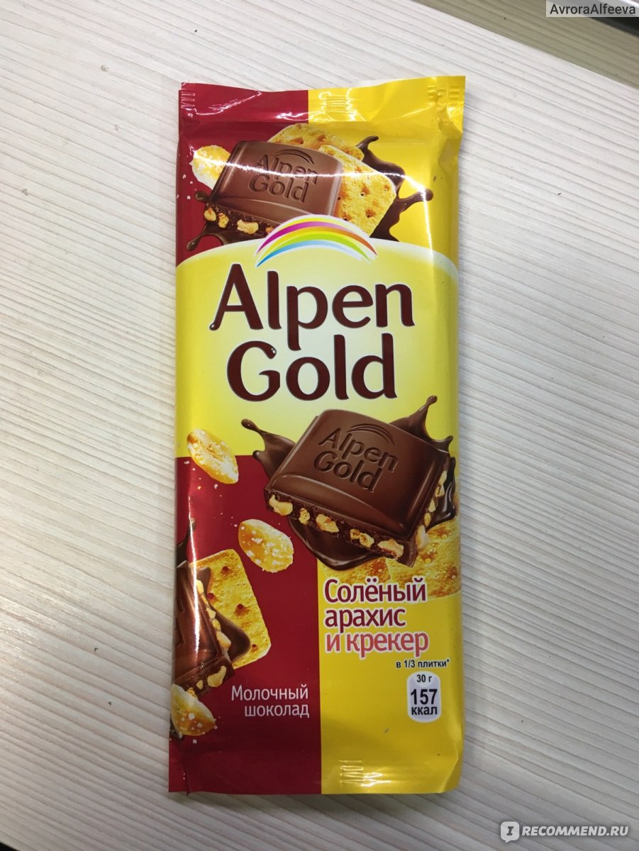Шоколад Альпен Гольд арахис