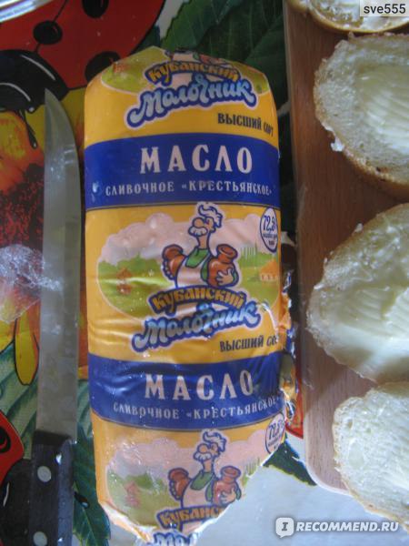 Масло сливочное ОАО "Трест "Южный сахар". крестьянское "Кубанский ...