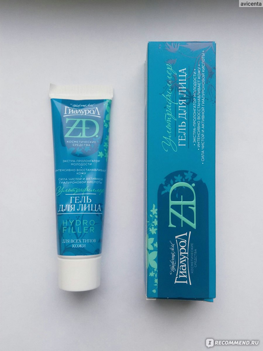 гель ультрафиллер для лица гиалурон. гель ультрафиллер для лица гиалурон. Zd гиалурол гель ультрафиллер для лица 50 мл. Zd гиалурол ультрафиллер для лица 50. гиалуроновый гель для лица.