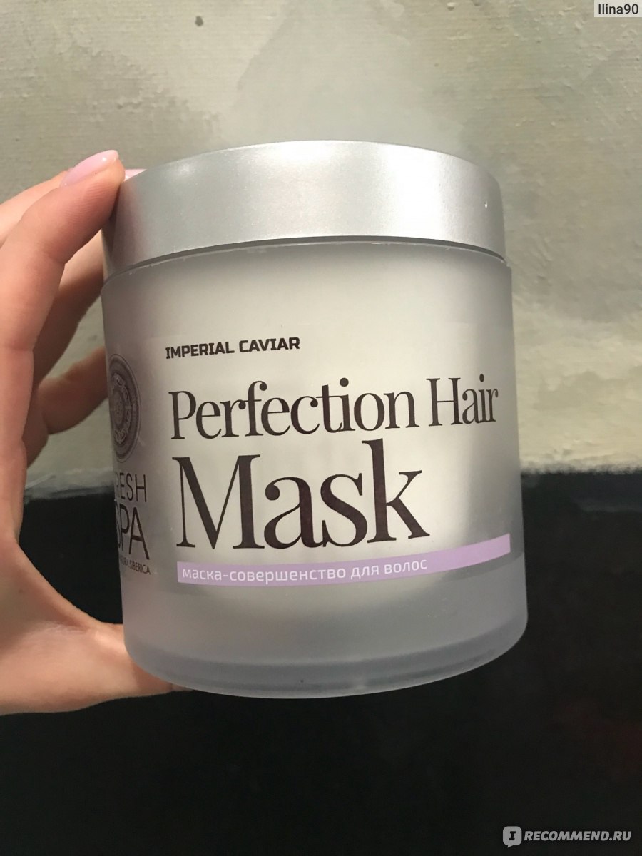Natura siberica маска для волос черная репейная fresh spa bania detox