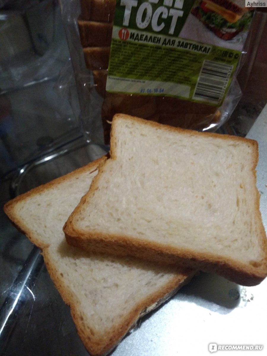 Кусок тостового хлеба. Тостовый хлеб. Тостовый хлеб упаковка. Ломтик тостового хлеба вес. Хлеб тостовый вес.