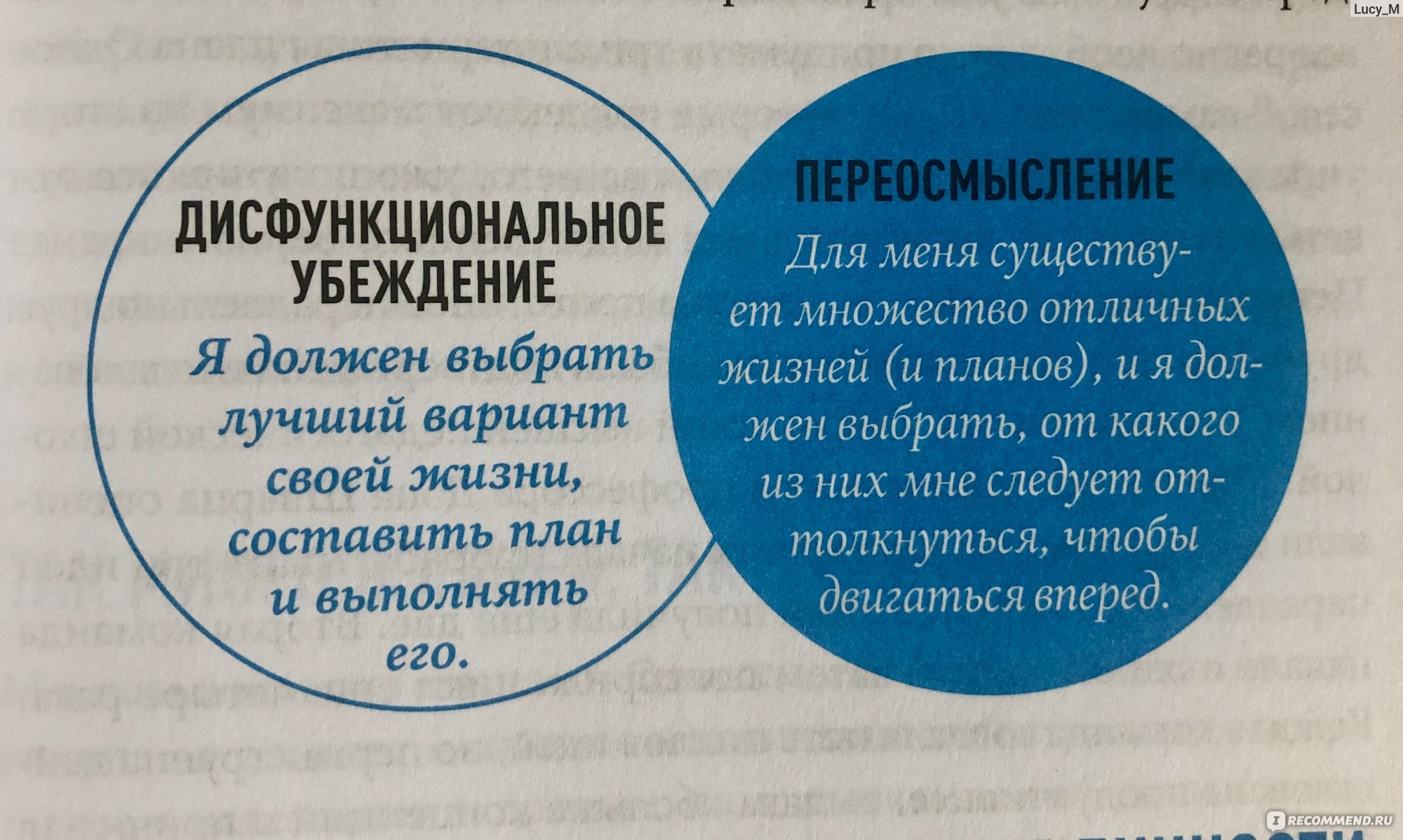 Дизайн вашей жизни билл бернетт дэйв эванс